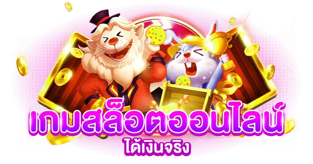naza4k เว็บตรงสล็อตเกมเยอะ ค่ายดัง ใช้ทดลองเล่นฟรีฝึกได้จริง